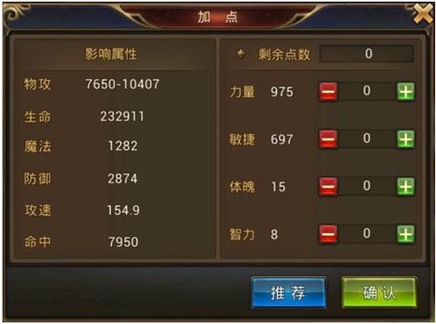 永恒纪元战士怎么pk[图1]