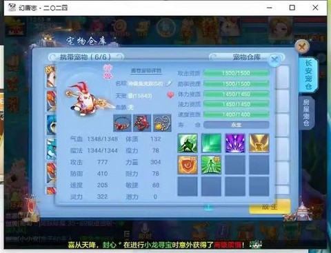 神武仓库号什么意思[图2]