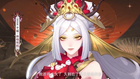 阴阳师千姬什么时候上线[图1]