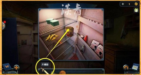 密室逃脱14关怎么过图解