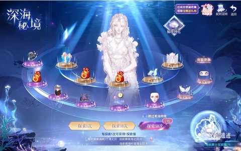 qq炫舞秘境是什么[图2]