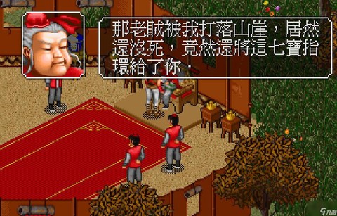 金庸群侠传怎么当官