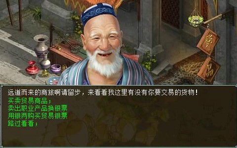 大话西游宝象国怎么去