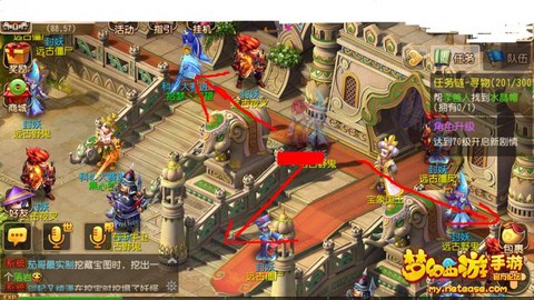 大话西游宝象国怎么去[图2]