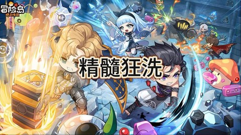 冒险岛2怎么玩飞镖