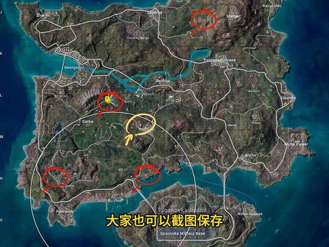 绝地求生怎么看后方