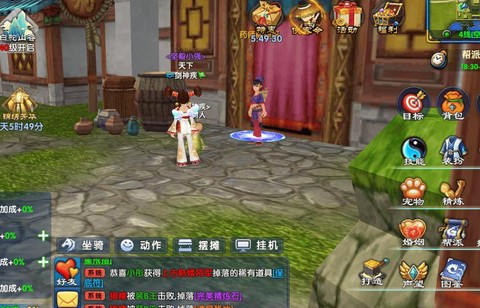 武林外传怎么购买角色[图2]