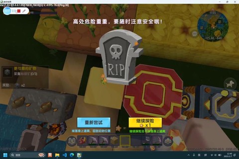 迷你世界打什么掉线[图1]