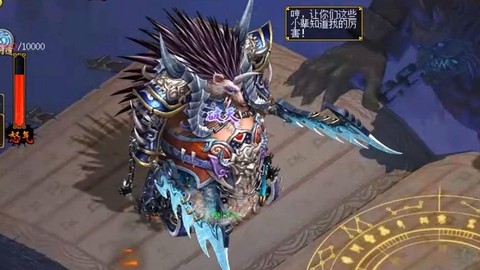 问道手游刺猬怎么杀[图2]