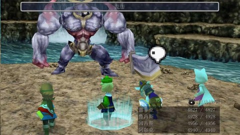 最终幻想3怎么复活