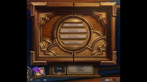 小米怎么装炉石传说[图1]