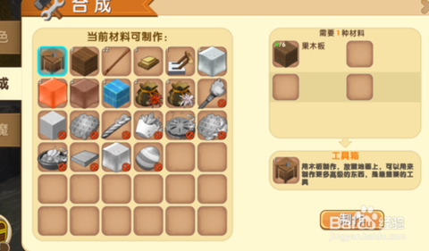 迷你世界精铁矿怎么得