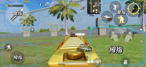 绝地求生怎么选择四排