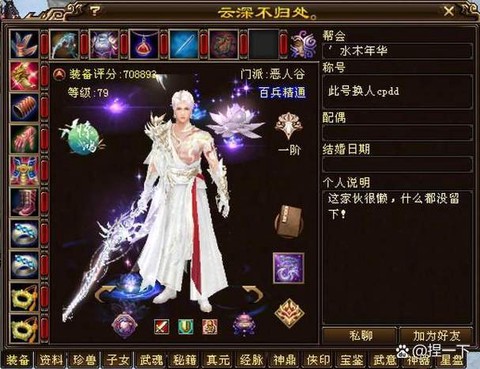 天龙八部怎么上30血[图1]