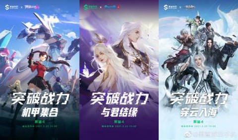 倩女幽魂机动什么意思[图1]