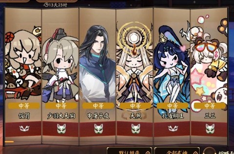 阴阳师怎么增加羁绊