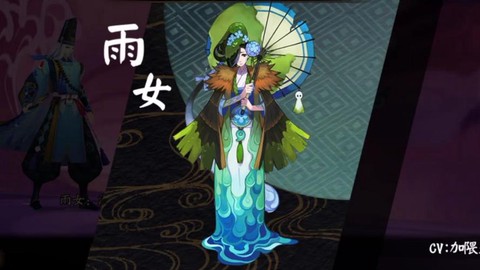 阴阳师怎么对付雨女[图1]