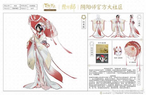 阴阳师怎么对付雨女[图2]