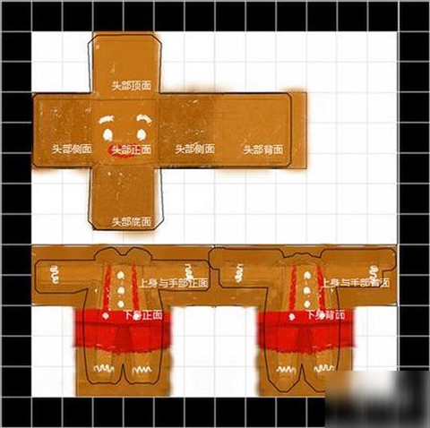 迷你世界怎么做座便器