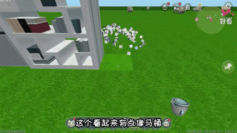 迷你世界怎么做座便器[图1]