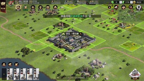 率土之滨统一了怎么玩