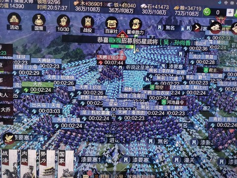 率土之滨统一了怎么玩[图2]