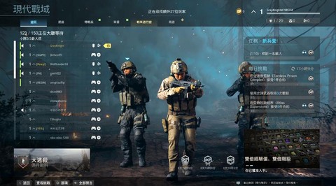 使命召唤16吃鸡怎么玩[图2]