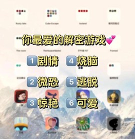 怎么解qq炫舞防沉迷[图1]