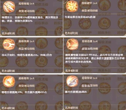 英雄联盟刘备怎么玩[图1]