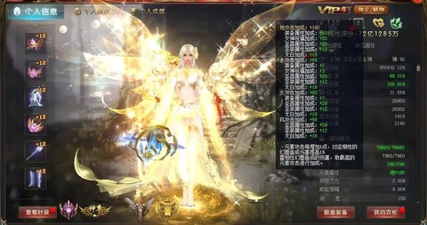 魔域头上的称号怎么来