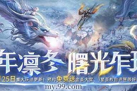 魔域头上的称号怎么来[图1]