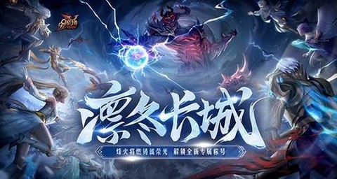 魔域头上的称号怎么来[图2]
