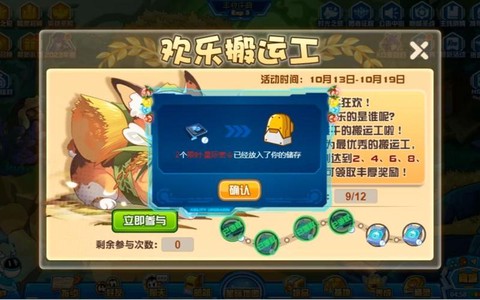 赛尔号如何获得赛尔豆