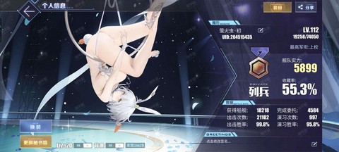 电脑怎么玩碧蓝航线