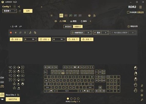 荒野大镖客2如何双手