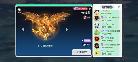 球球大作战如何开光环