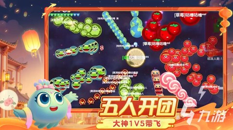 快手怎么拍球球大作战