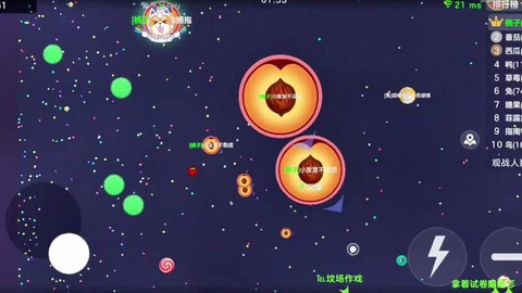 快手怎么拍球球大作战[图2]