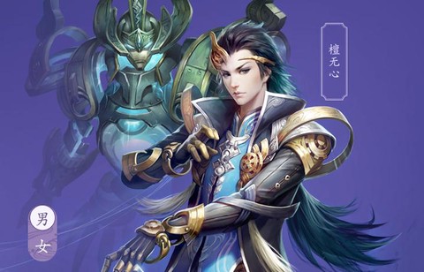 倩女幽魂偃师叫什么