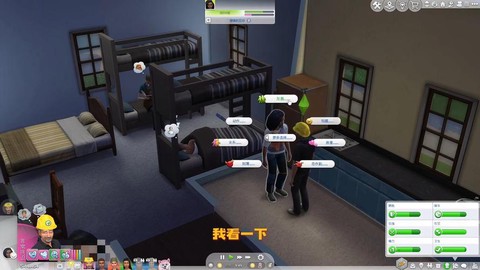 模拟人生4如何截图[图2]