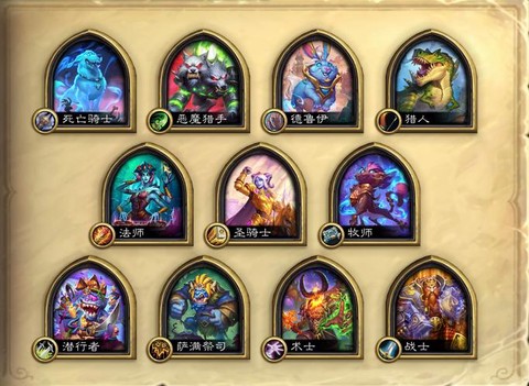 炉石传说什么是动物园[图2]