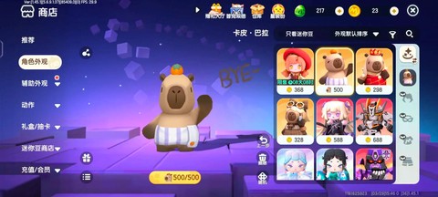 迷你世界怎么获得迷你[图2]