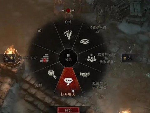 暗黑破坏神怎么打屏[图2]