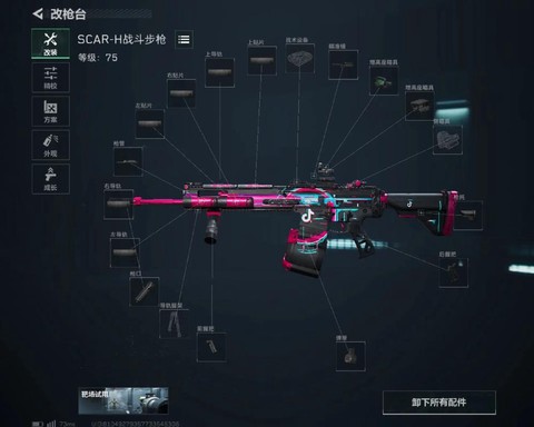 使命召唤枪怎么变形