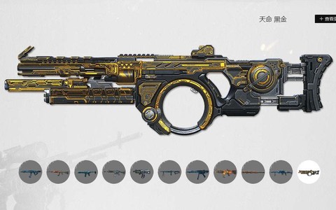 使命召唤枪怎么变形[图1]