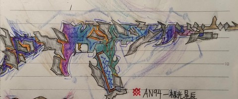 使命召唤枪怎么变形[图2]