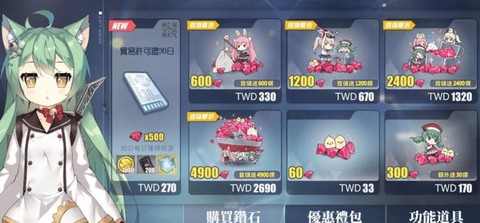 碧蓝航线物资怎么刷