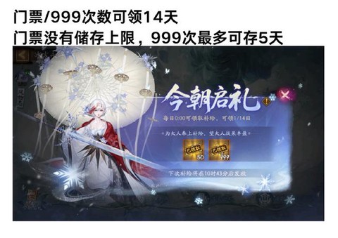 阴阳师怎么最快刷信物[图1]