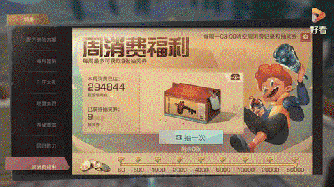 明日之后怎么卖背包