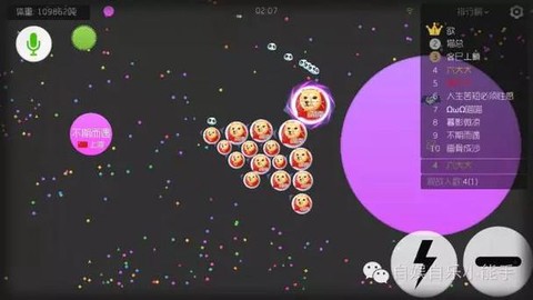 球球大作战怎么卡白房[图2]